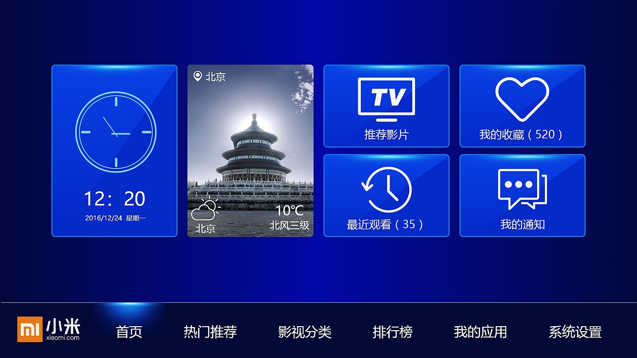用户界面设计作品集（图ZMzYzNzE0Nzg4） - APP界面 - 站酷设计师Z510560378原创素材 - 站酷ZCOOL