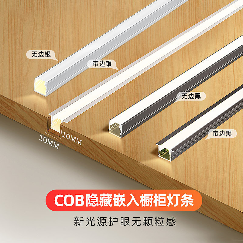 橱柜灯 层板灯主图（图ZMzI0OTk0NDE2） - 电商 - 站酷设计师代米米原创素材 - 站酷ZCOOL