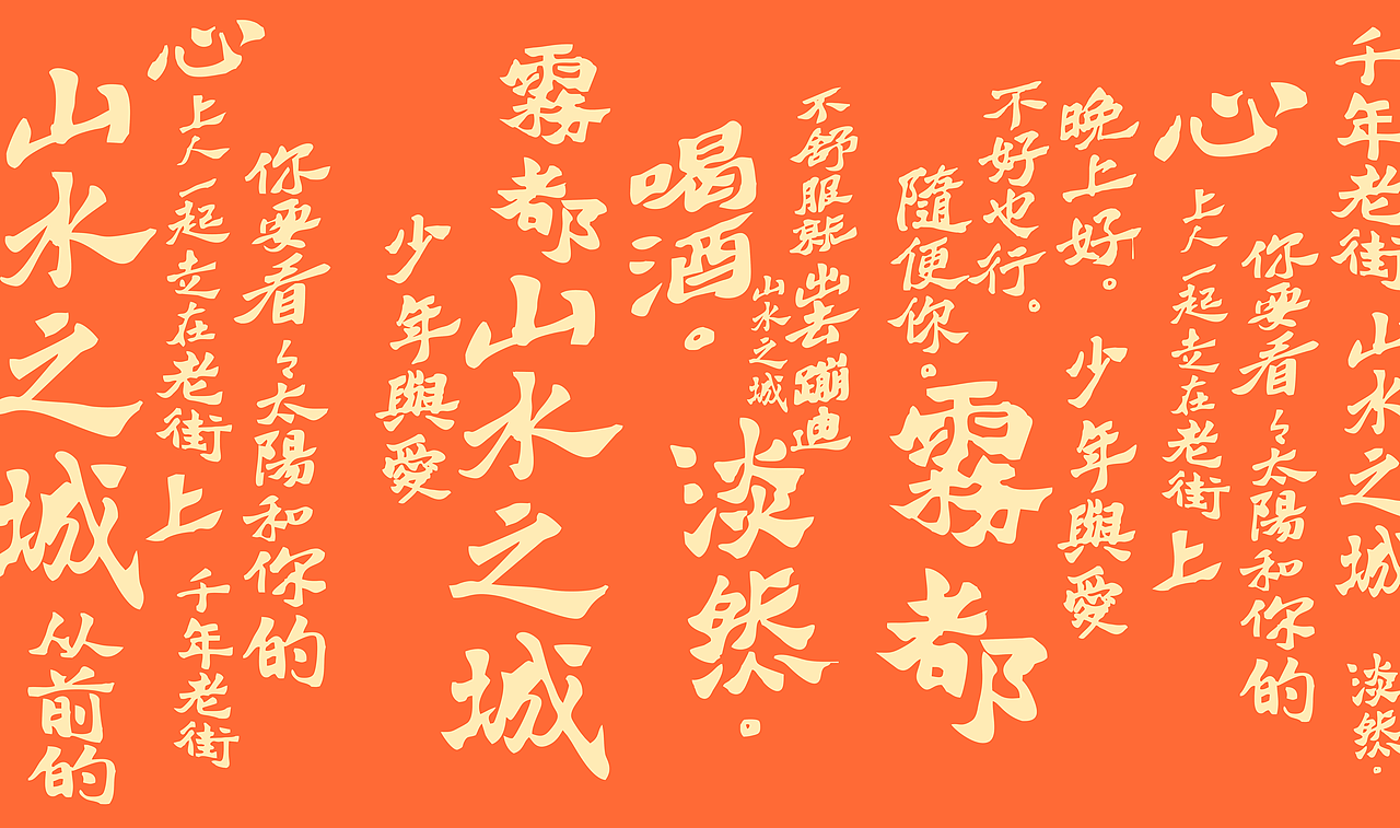 怪（图ZMzU2ODMyMDky） - 其他平面 - 站酷设计师爱因斯瘫原创素材 - 站酷ZCOOL