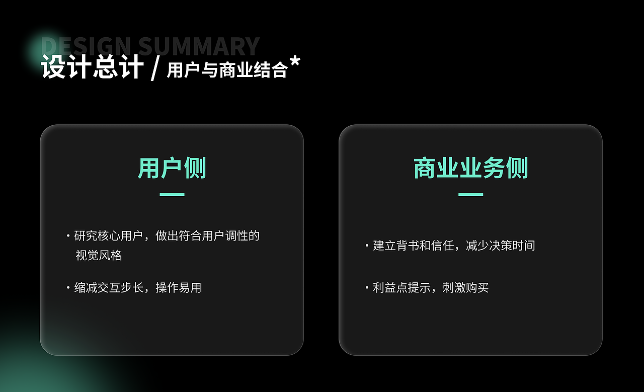 95分笔试题练习