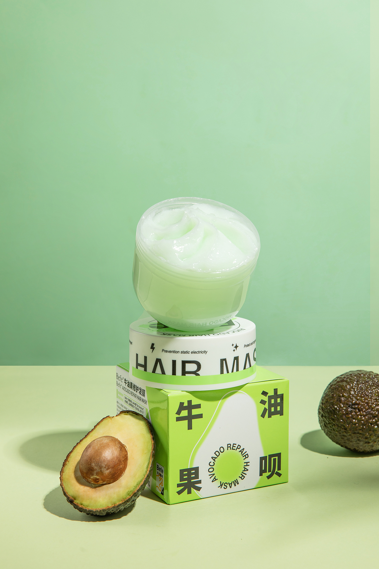“护发，牛油果发膜~”（图ZMzI0NzA4NjEy） - 产品摄影 - 站酷设计师跟着冬青树原创素材 - 站酷ZCOOL