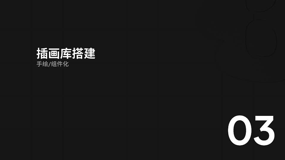 2018-2022 作品集存档（图ZMzY3MjUzMDY0） - 品牌 - 站酷设计师a33_山原创素材 - 站酷ZCOOL