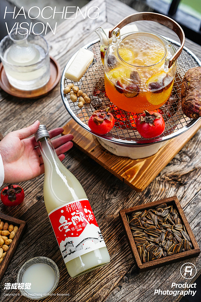 《围炉煮酒》苏州桥冬酿酒+鲜米酒（图ZMzI2MTgzNDY0） - 美食摄影 - 站酷设计师浩成视觉原创素材 - 站酷ZCOOL