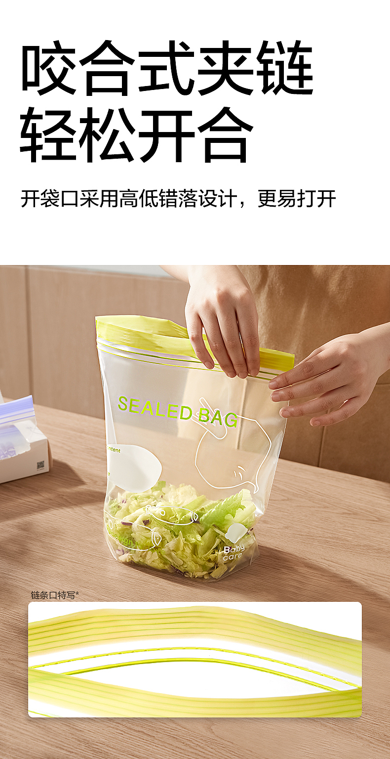 保鲜袋拍摄/日常家居用品（图ZMzMzMTMwMTk2） - 产品摄影 - 站酷设计师And视觉原创素材 - 站酷ZCOOL