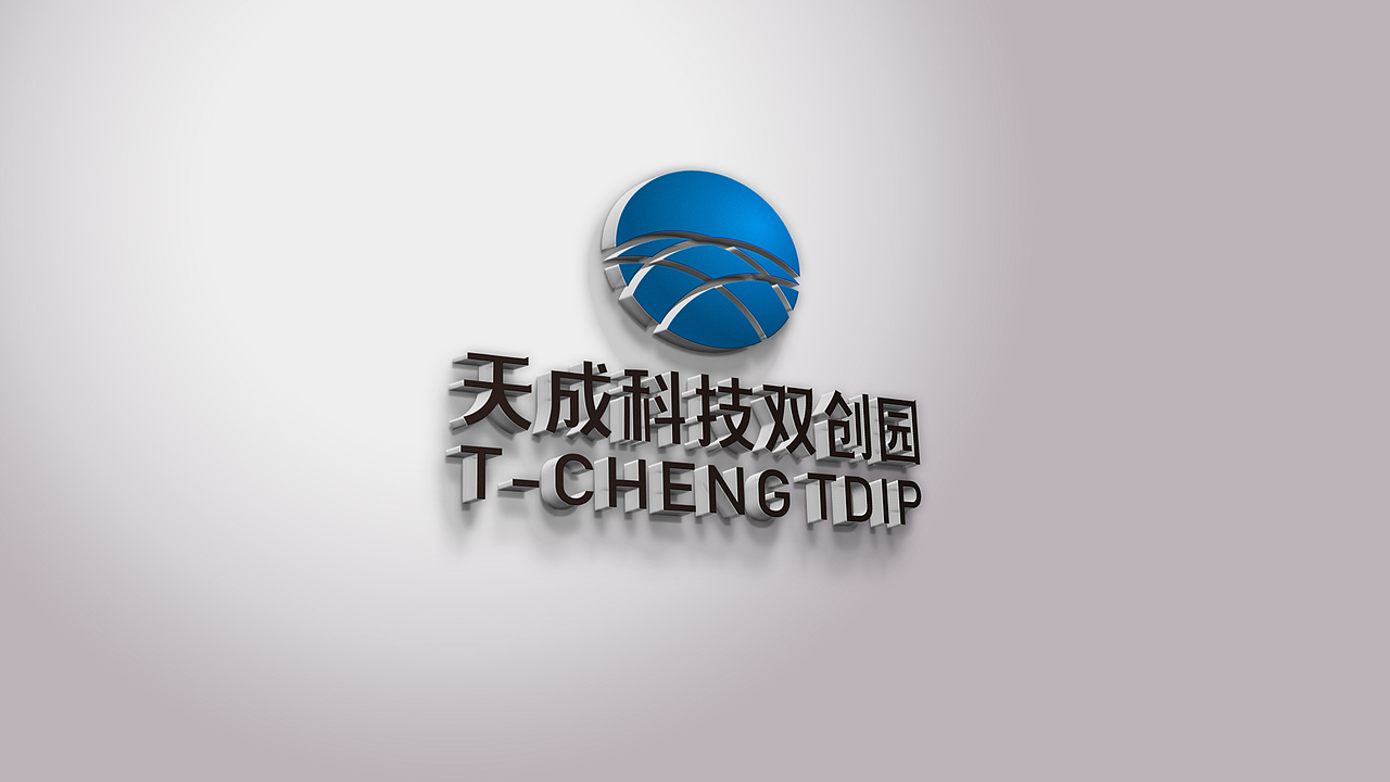 天成国际广场VI视觉提案（图ZMzUwOTEyNDU2） - 品牌 - 站酷设计师墨影文化传媒原创素材 - 站酷ZCOOL