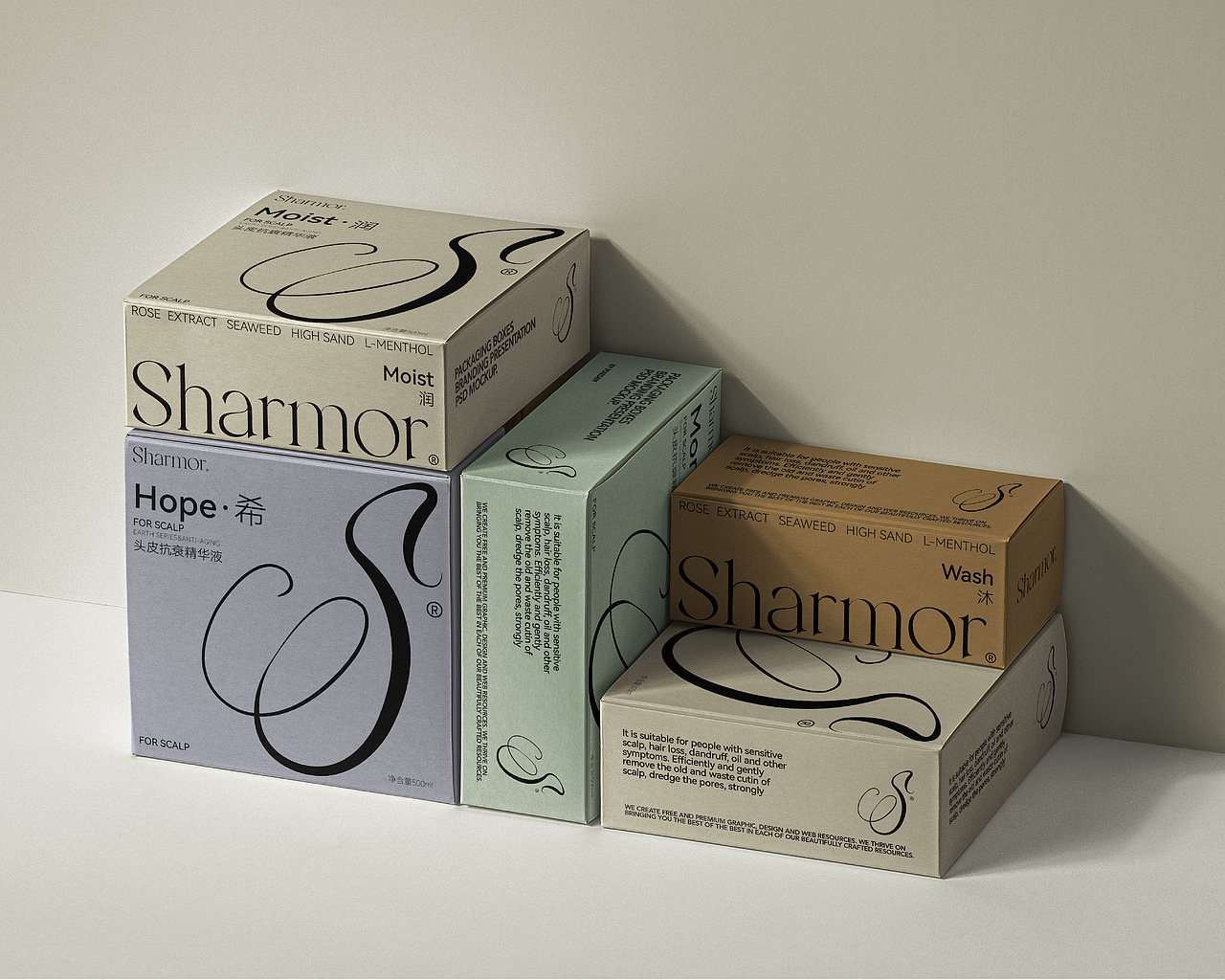 Sharmor希尔沐|疗愈护发品牌全案设计