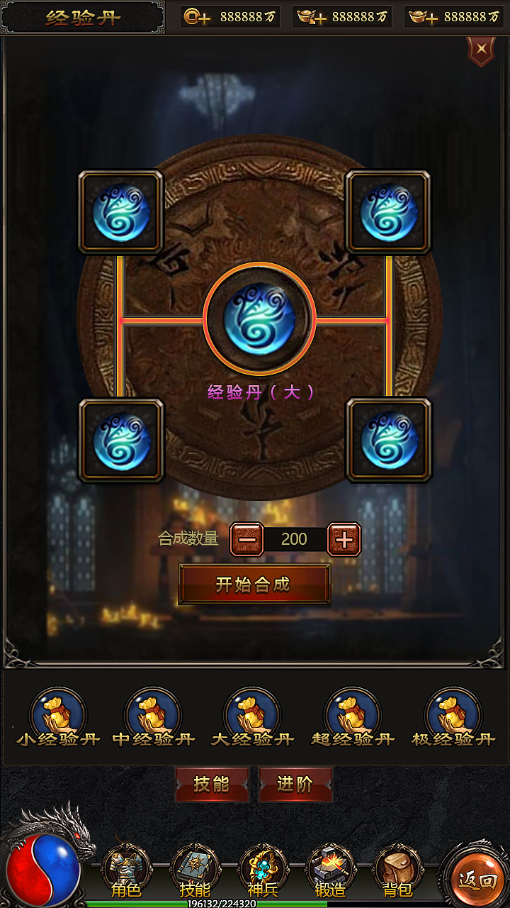 传奇（图ZMzQ2MzMxMTMy） - 游戏UI - 站酷设计师大大的城小小的我原创素材 - 站酷ZCOOL