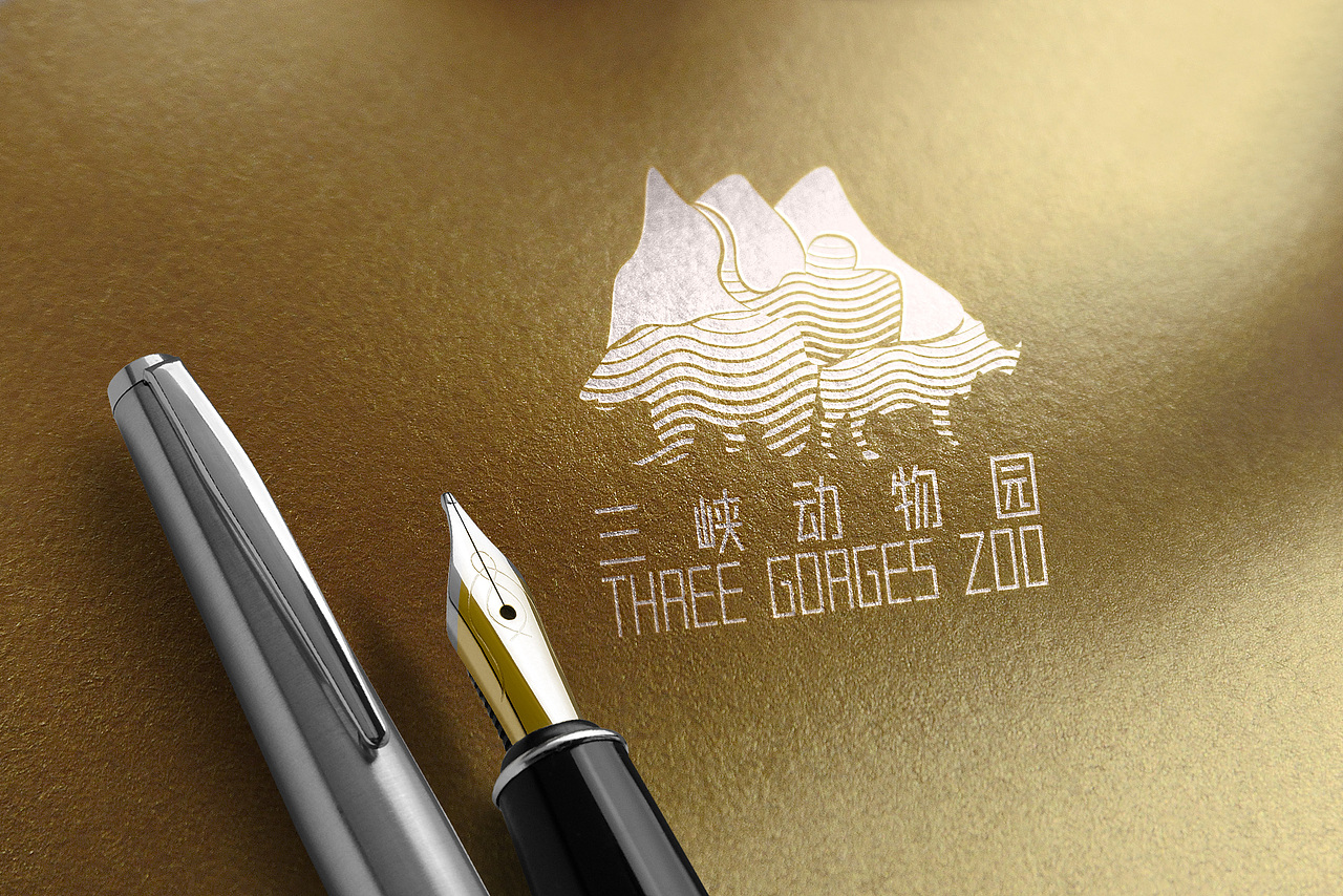 三峡动物园园标LOGO