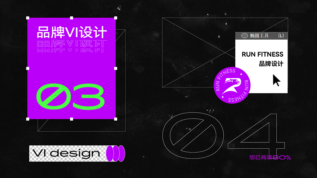 2022年作品合集（图ZMjk3NTg5MjIw） - 品牌 - 站酷设计师Kudiii原创素材 - 站酷ZCOOL