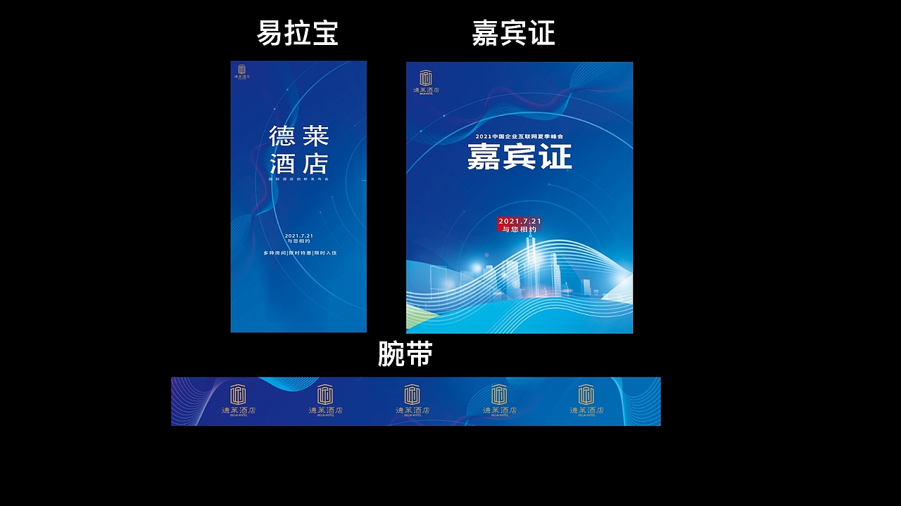 平面设计（图ZMzA4MzcwMzIw） - 其他平面 - 站酷设计师梦伴mm原创素材 - 站酷ZCOOL