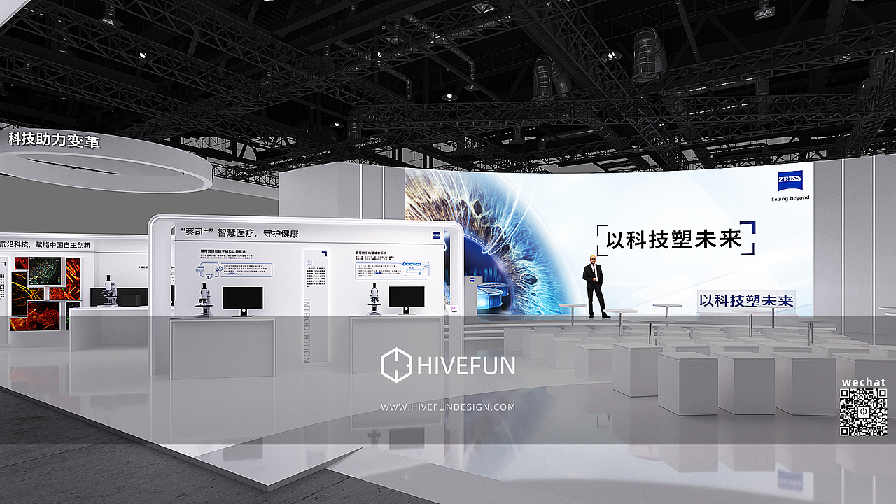 Tech Booth Design（图ZMzIzODM4NzAw） - 展陈设计 - 站酷设计师HiveFundesign原创素材 - 站酷ZCOOL