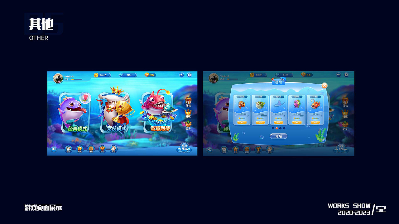 作品集（图ZMzMzNDI2NzUy） - 其他UI - 站酷设计师买了个小西瓜原创素材 - 站酷ZCOOL