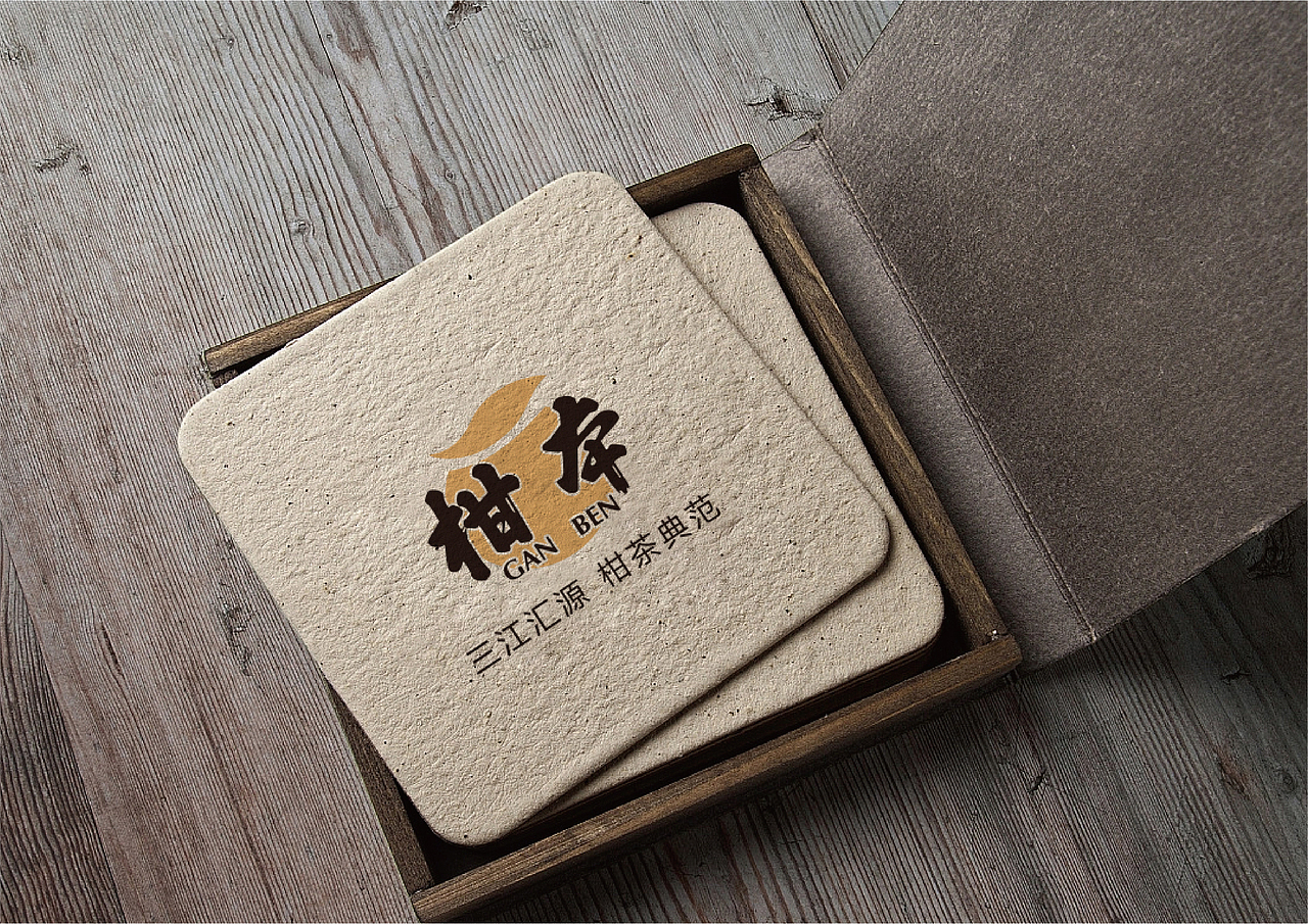茶枝柑品牌logo+VI