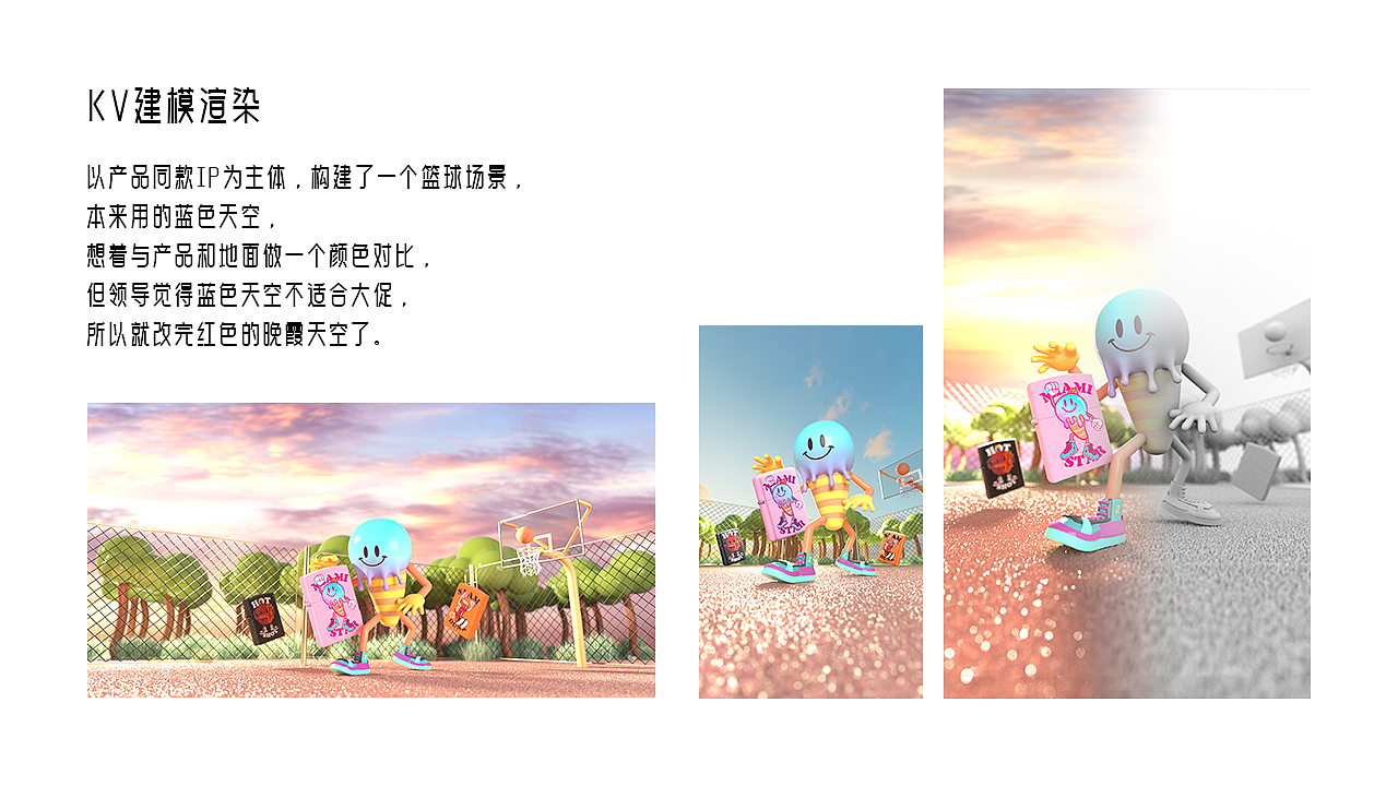 2022年618活动页C4D板块总结(图ZMzA2NDM4MTYw) - 电商 - 站酷设计师向前leung原创素材 - 站酷ZCOOL