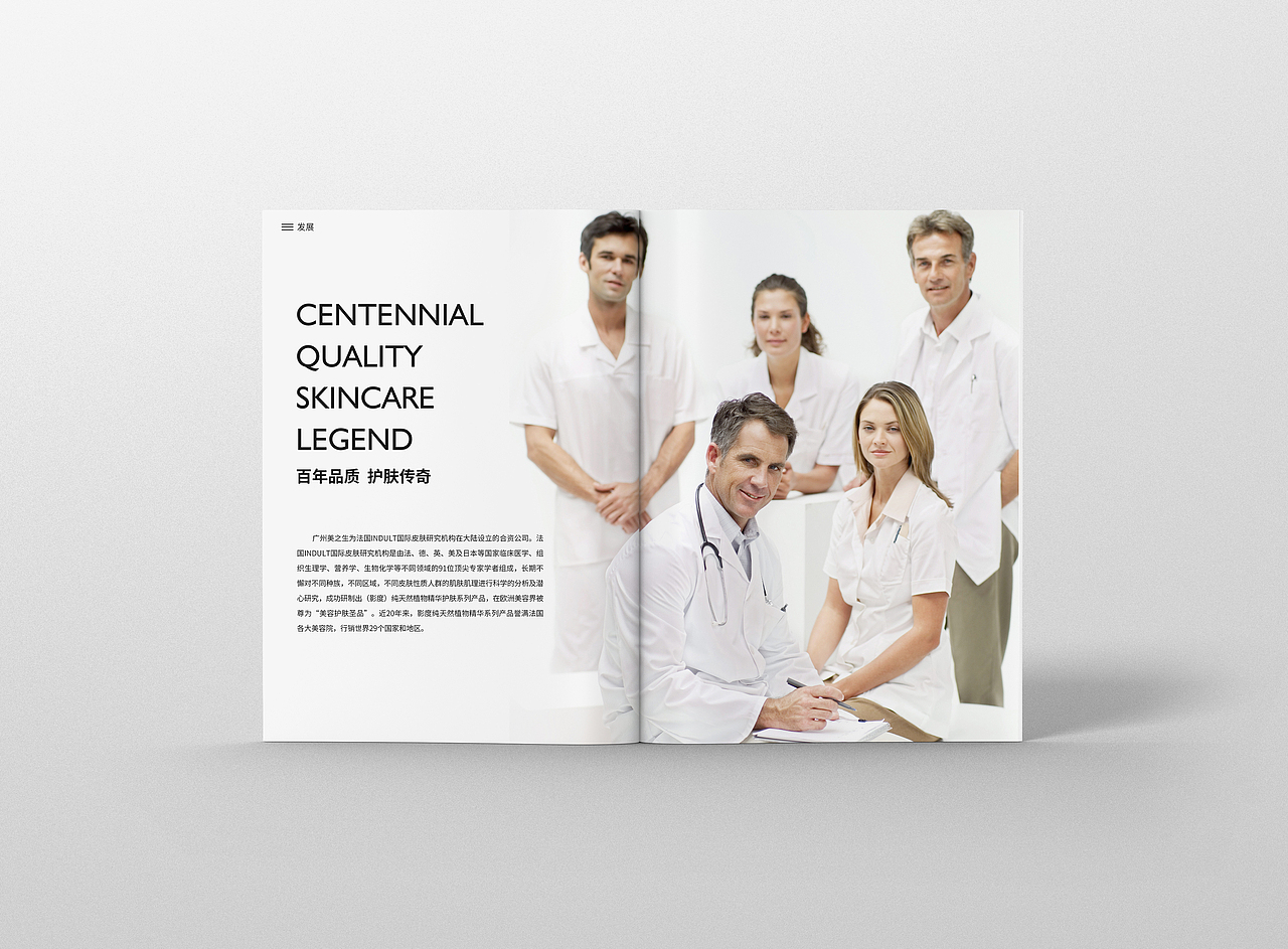 手册（图ZMzQwMTIxNTcy） - 书籍/画册 - 站酷设计师慕容紫云原创素材 - 站酷ZCOOL