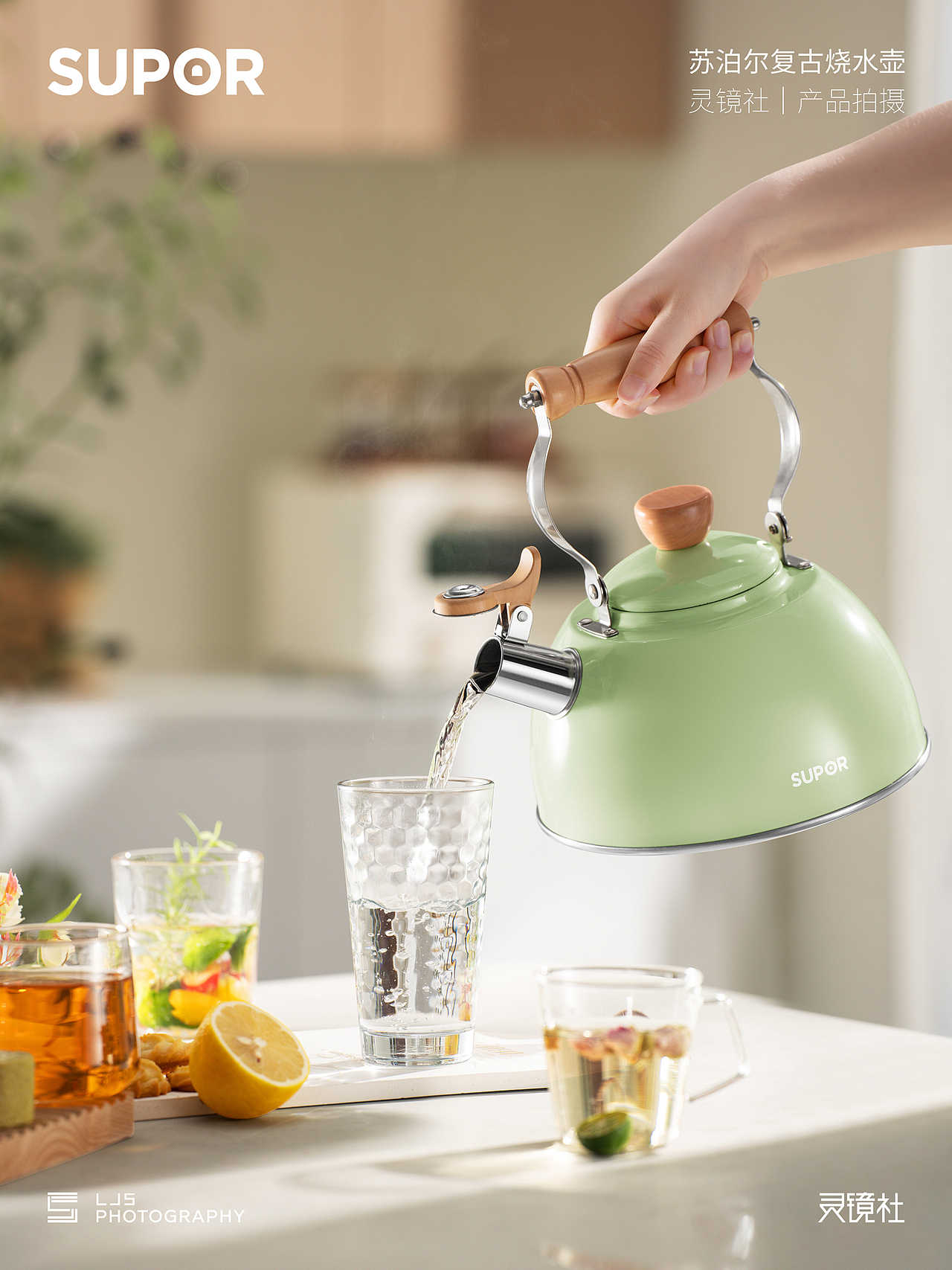 产品拍摄｜苏泊尔复古烧水壶（图ZMzQ0NjE3OTEy） - 产品摄影 - 站酷设计师灵镜社原创素材 - 站酷ZCOOL