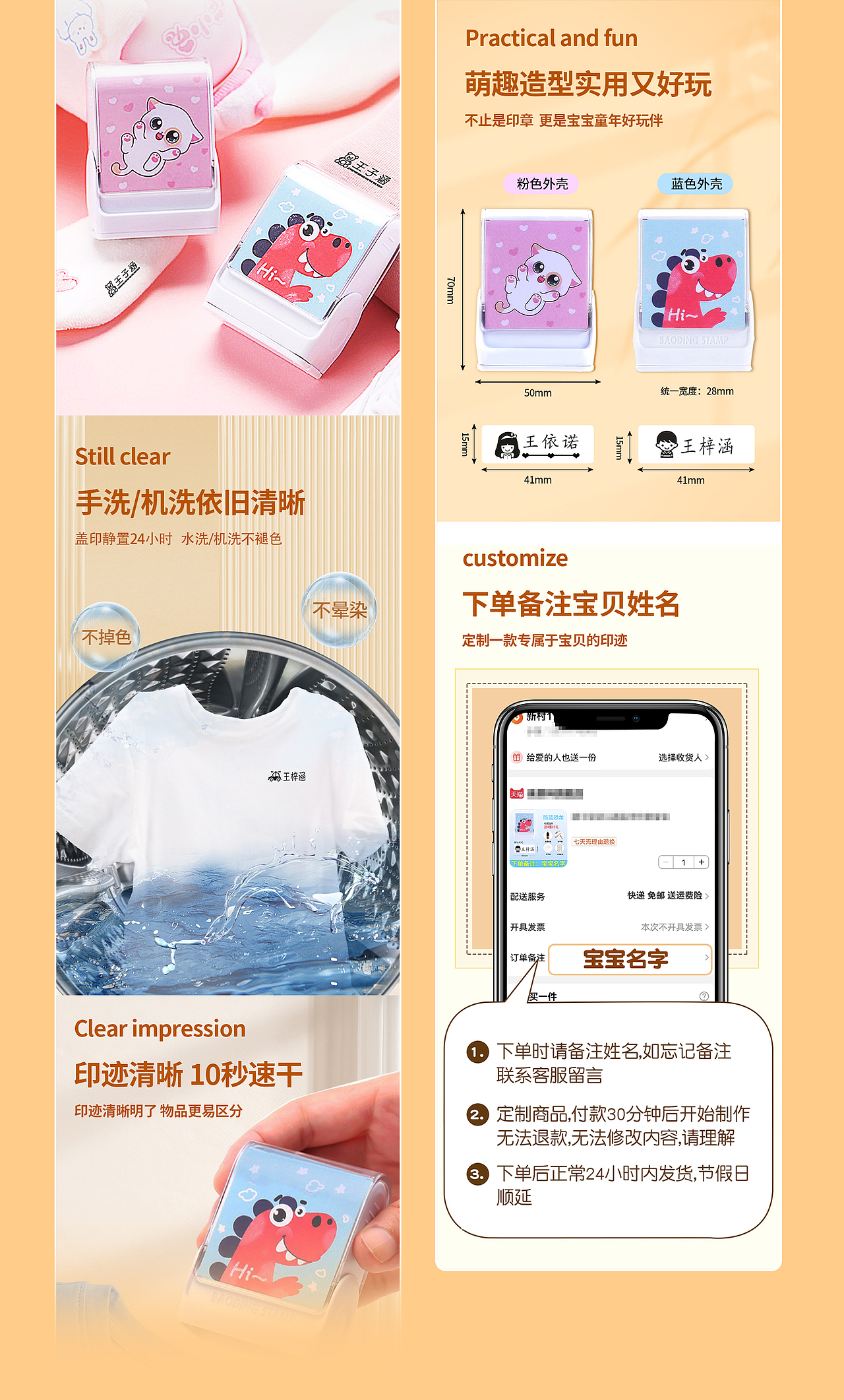 《印章详情页》（图ZMzM5MjQ1Nzgw） - 电商 - 站酷设计师鲨鲨鲨鲨鲨原创素材 - 站酷ZCOOL