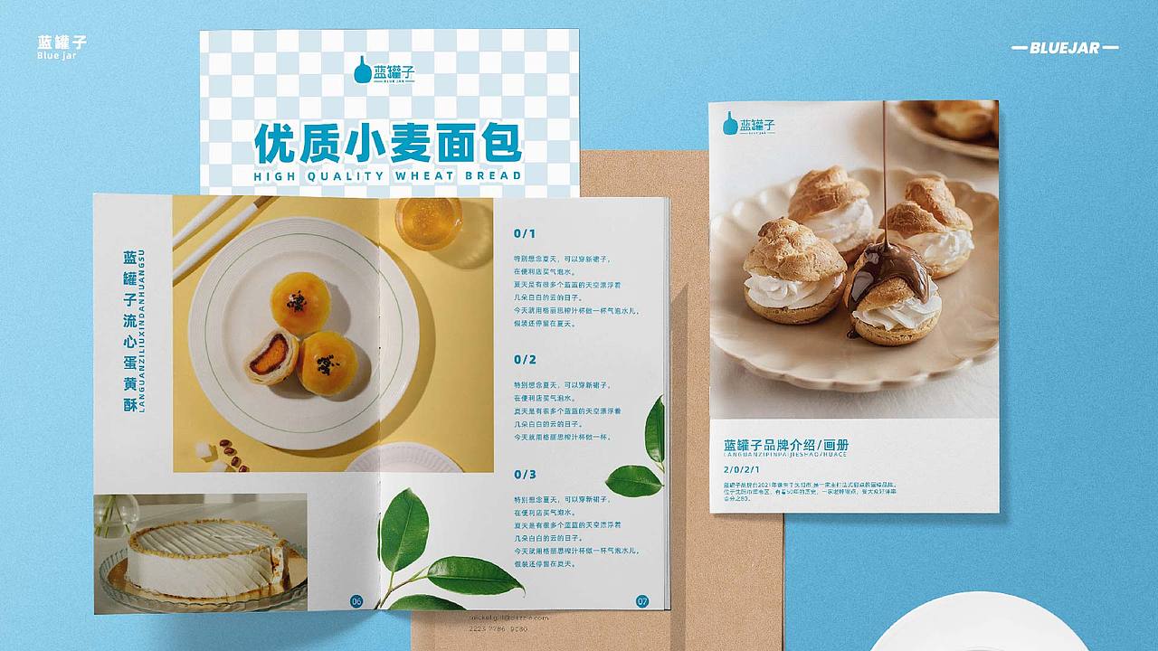 蓝罐子法式糕点（图ZMzMyOTA1Njk2） - 品牌 - 站酷设计师夏哲夜原创素材 - 站酷ZCOOL