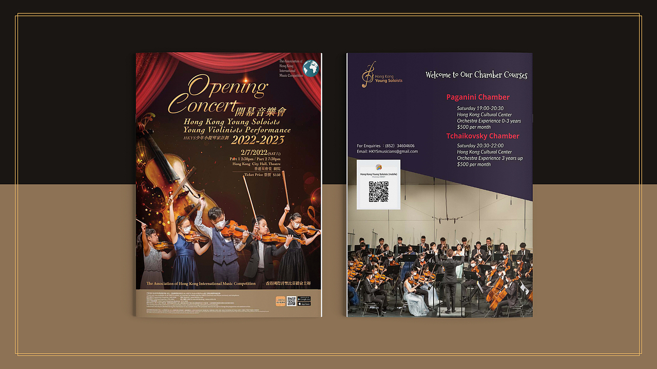 香港小提琴家音乐会活动宣传画册设计 活动宣传册设计（图ZMzQ3NDM2MzM2） - 书籍/画册 - 站酷设计师港研设计原创素材 - 站酷ZCOOL