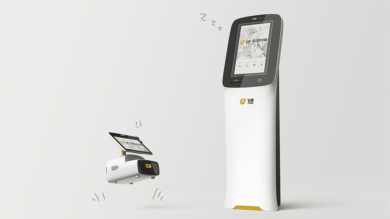 酒店自助入住机