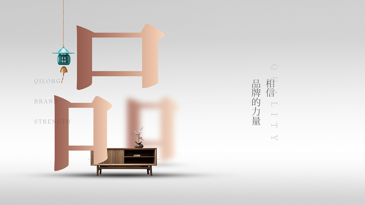 学府一号 地产提报 整理上传（图ZMzE2MzY4NDMy） - 品牌 - 站酷设计师wanjart原创素材 - 站酷ZCOOL