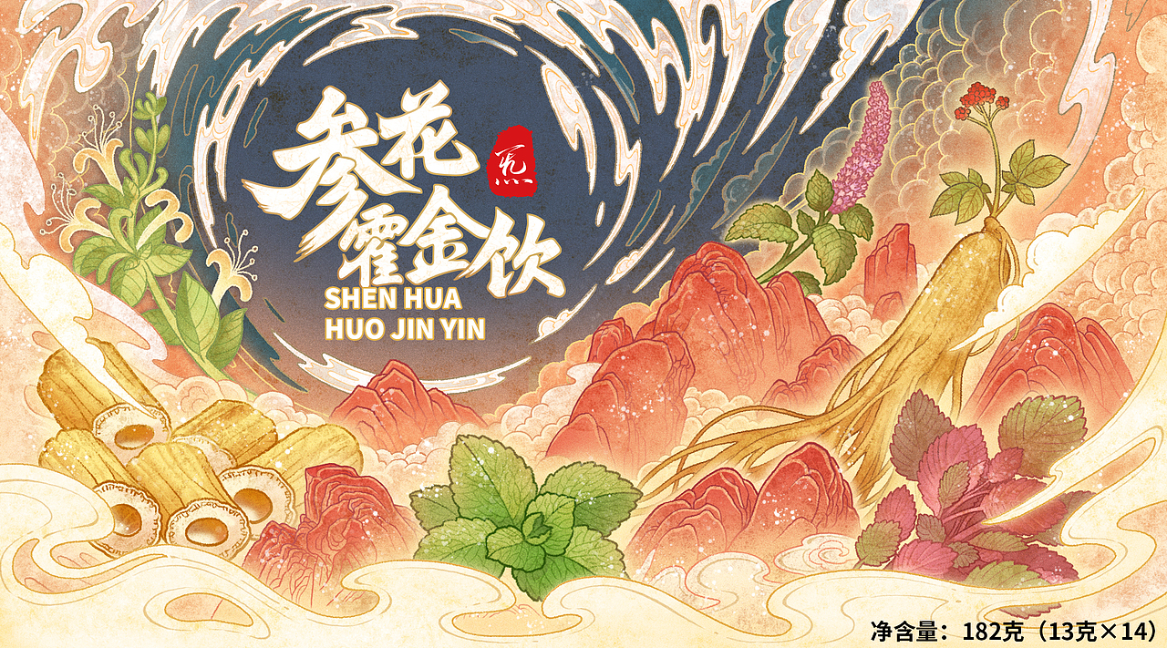 新鲜出炉的包装设计