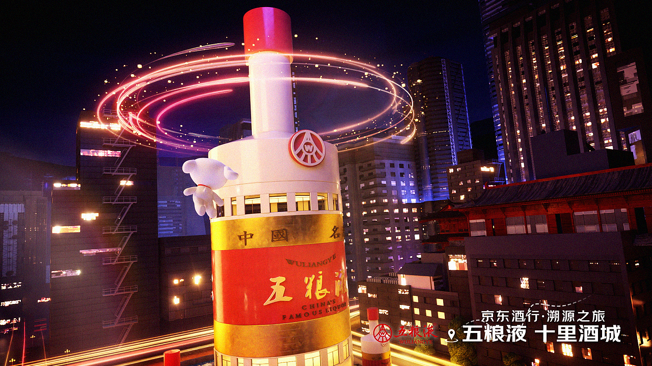 京东酒行 溯源之旅 宣传片（图ZMzU1MDQxMTYw） - 宣传片 - 站酷设计师kid1991原创素材 - 站酷ZCOOL