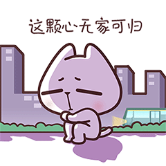 猫与熊||打包你的宠爱（图ZMzAxODY1Njg4） - 网络表情 - 站酷设计师猫与熊原创素材 - 站酷ZCOOL