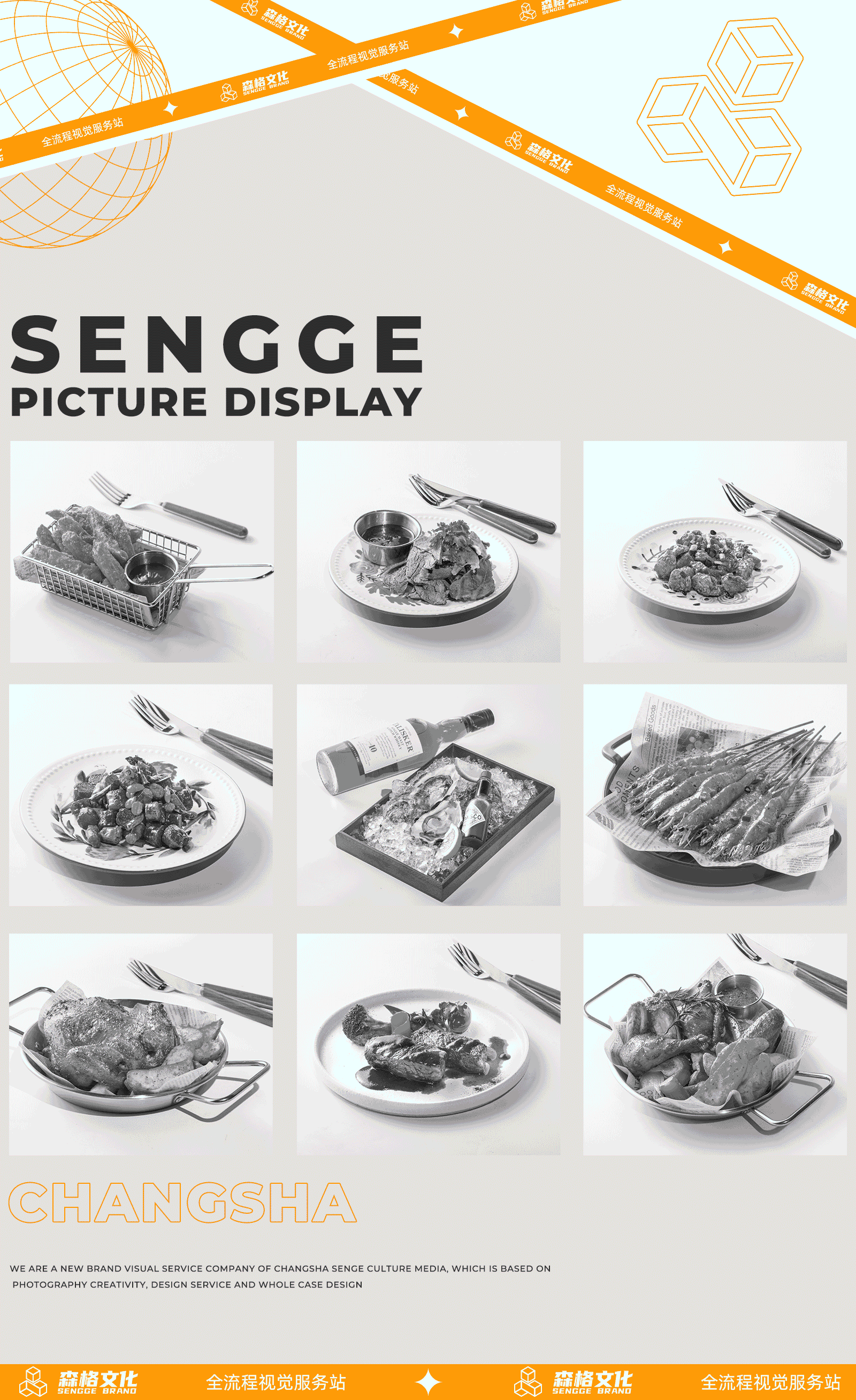 叁拾柒号酒馆-餐饮小食拍摄（图ZMzEyNDEyMDIw） - 美食摄影 - 站酷设计师森格文化传媒原创素材 - 站酷ZCOOL