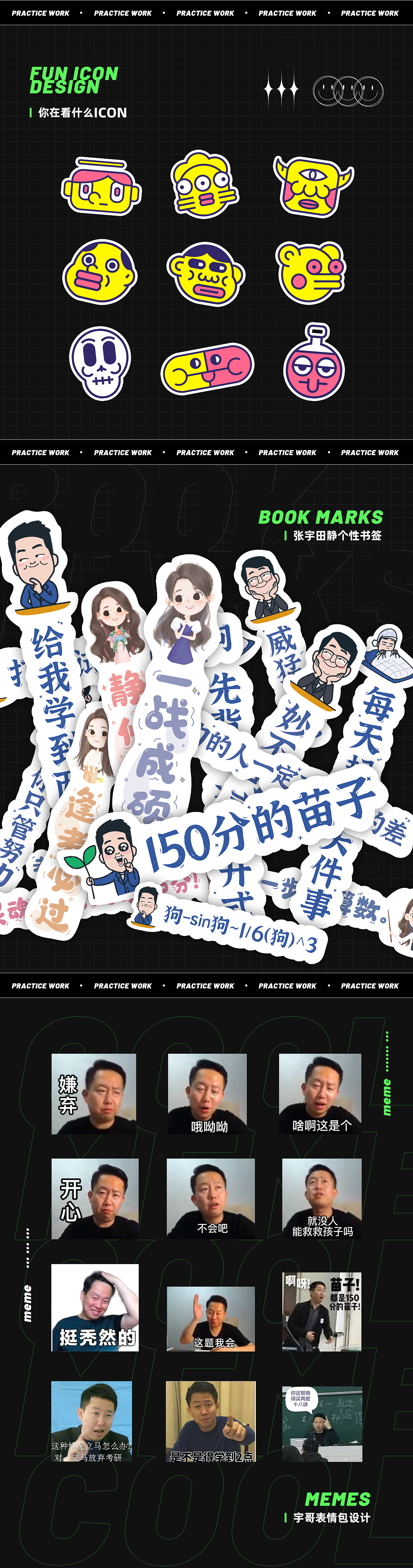 作品集（图ZMzAzOTU2MDE2） - 运营设计 - 站酷设计师咸蛋涛原创素材 - 站酷ZCOOL