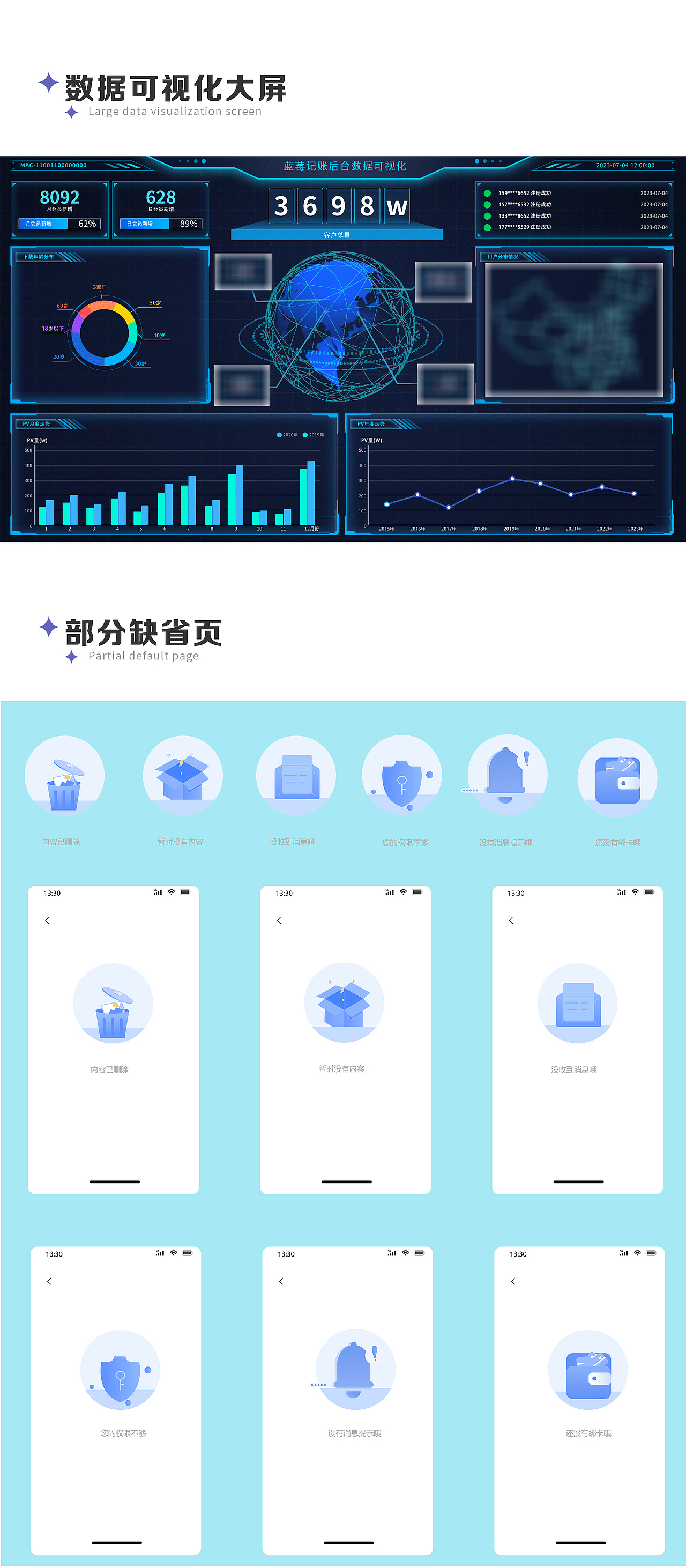 UI作品集（图ZMzQ1ODk1Mzg4） - APP界面 - 站酷设计师枕头上的艺术家原创素材 - 站酷ZCOOL