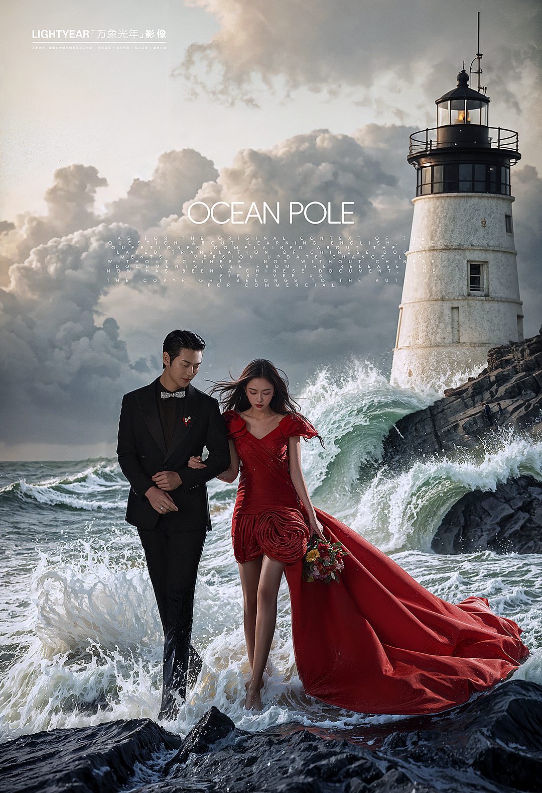 ocean pole（图ZMzY1MTYxNjQw） - 修图/后期 - 站酷设计师修图师以太原创素材 - 站酷ZCOOL