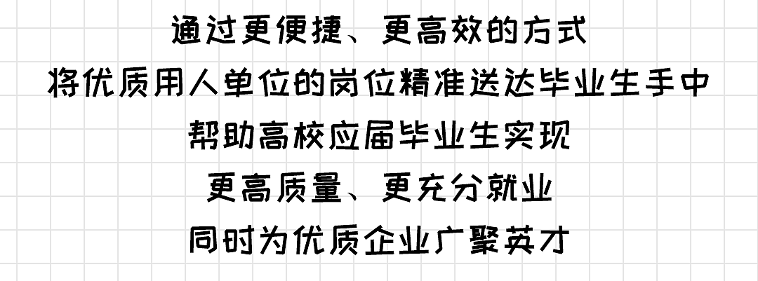 【长图设计】——才聚湾区，筑梦福田·第四期（图ZMzI1OTExMTI4） - 其他平面 - 站酷设计师取经中的小胖子原创素材 - 站酷ZCOOL