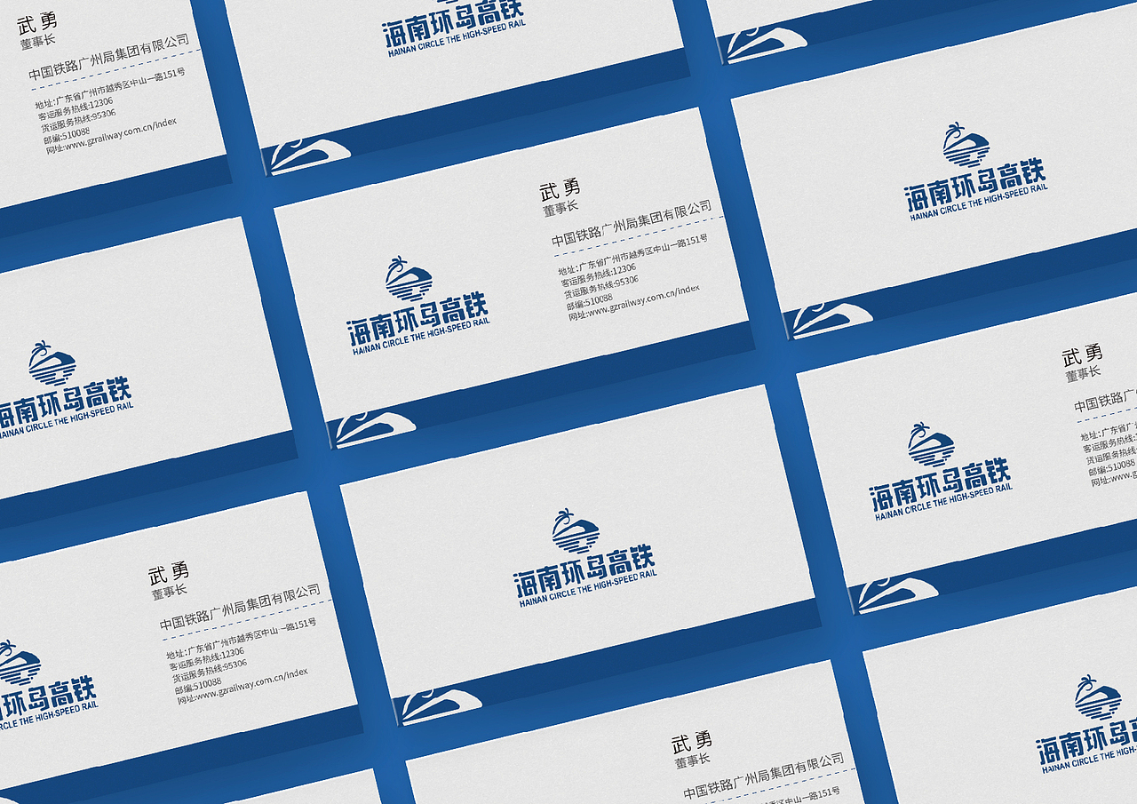 海南环岛高铁视觉设计