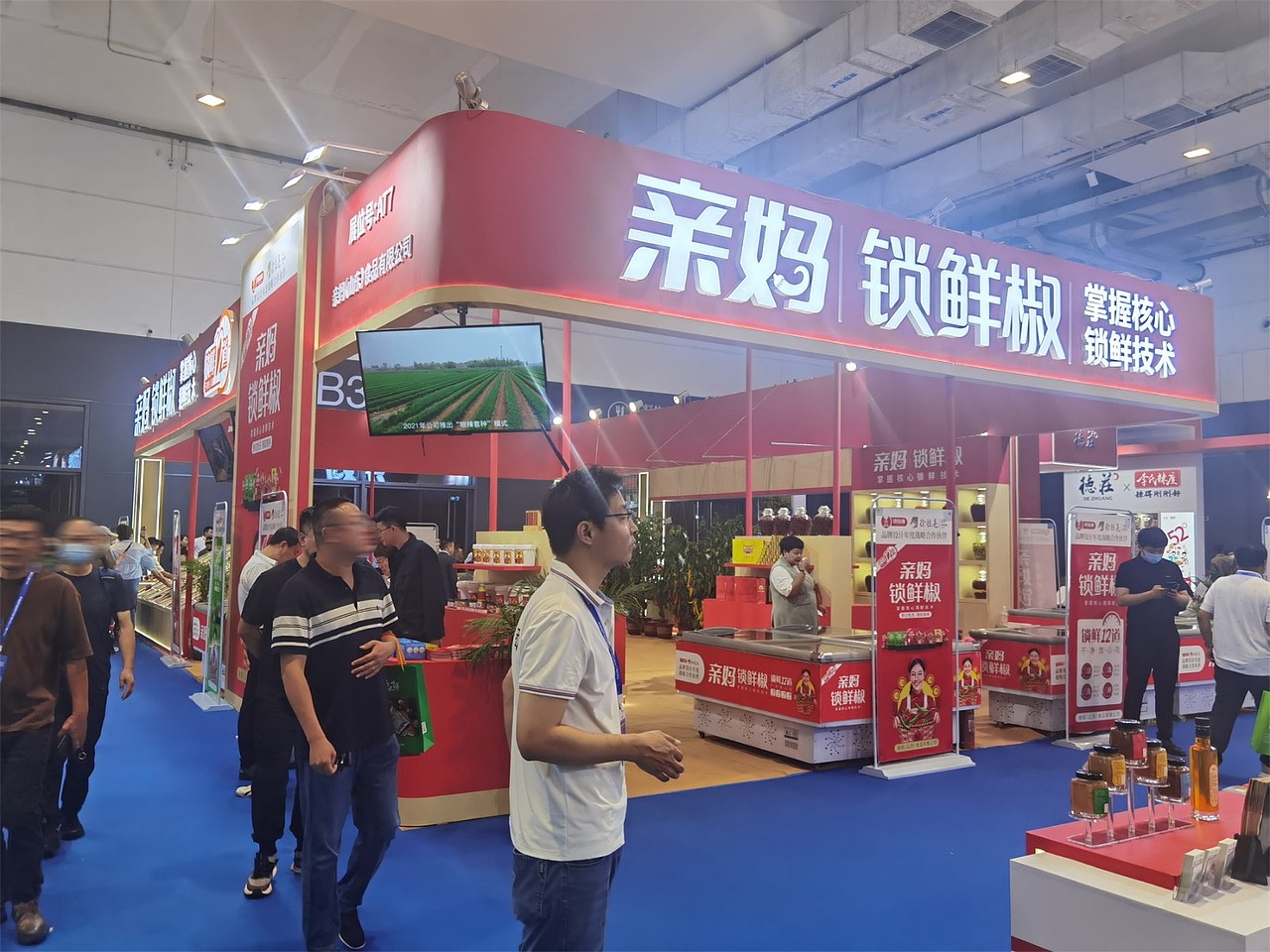 亲妈锁鲜椒 ——徐桂亮品牌设计！（图ZMzQyOTQ1NjAw） - 品牌 - 站酷设计师徐桂亮品牌设计原创素材 - 站酷ZCOOL