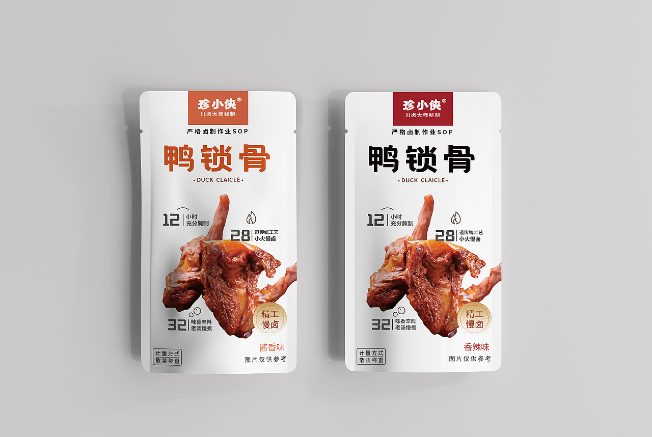 珍小侠卤味制品内袋包装设计