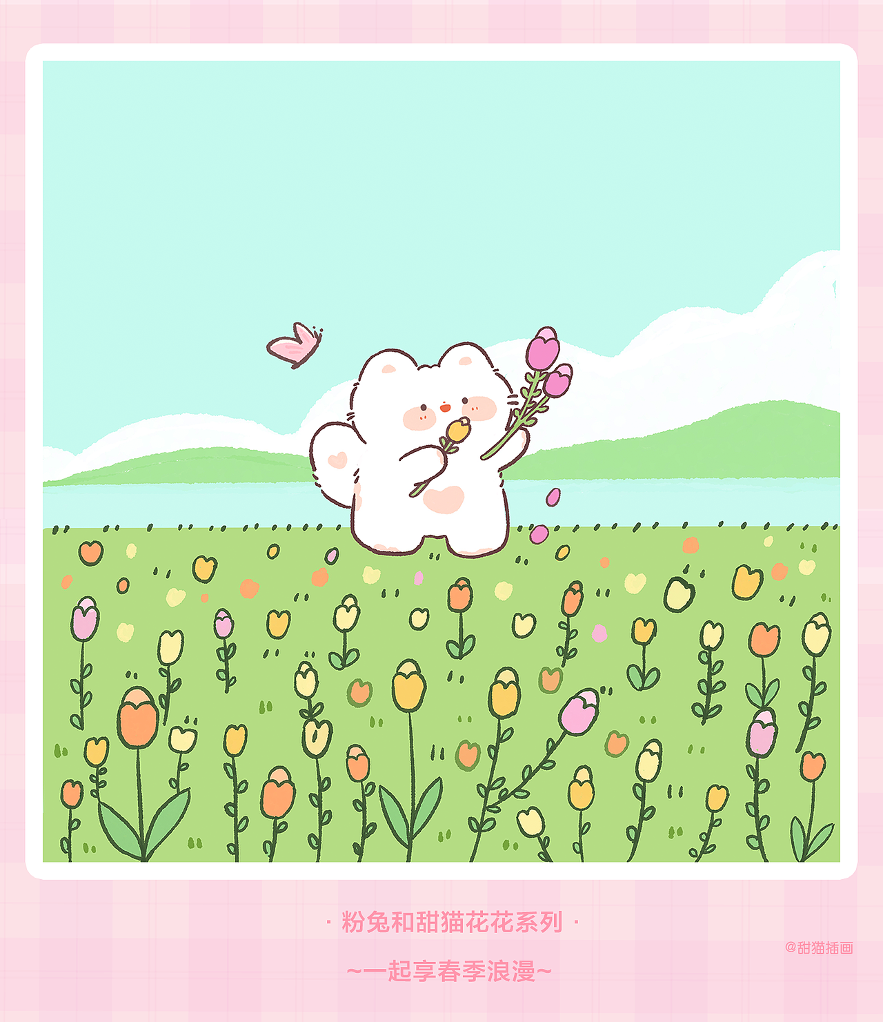 兔兔和甜猫花花系列（图ZMzMzMzQ4OTY0） - 商业插画 - 站酷设计师yuna甜猫原创素材 - 站酷ZCOOL