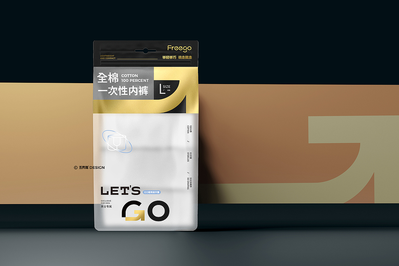 FreGO × 五颗蛋 | 内裤包装系列设计（图ZMzYyMzUzNjAw） - 包装 - 站酷设计师五颗蛋包装设计原创素材 - 站酷ZCOOL