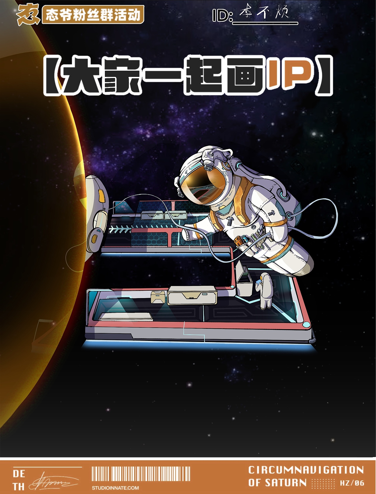哦咯（图ZMzY0Mjg4MjAw） - 宣传物料 - 站酷设计师60度原创素材 - 站酷ZCOOL
