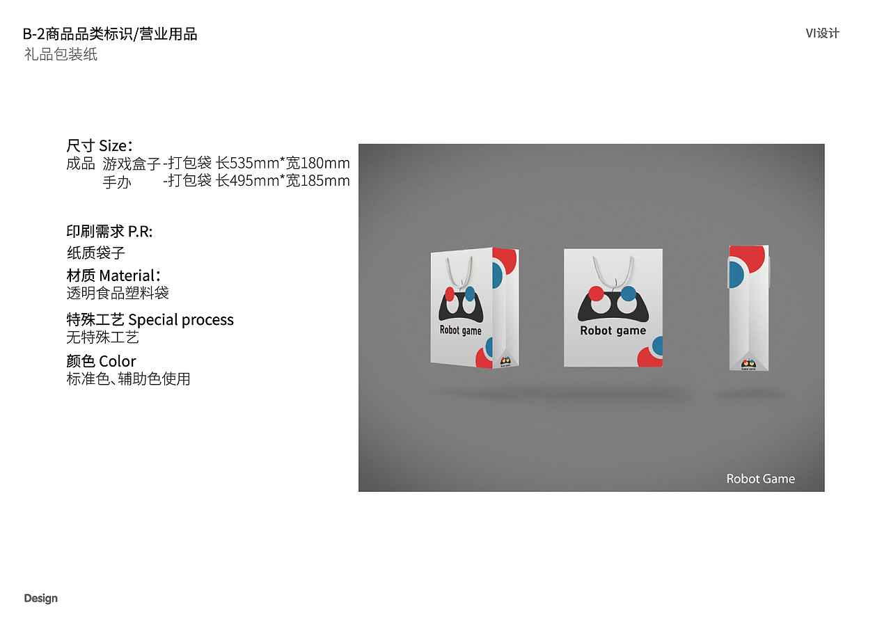 Robot Game设计展示（图ZMzAxMTM1NDIw） - Logo - 站酷设计师稀释剂原创素材 - 站酷ZCOOL