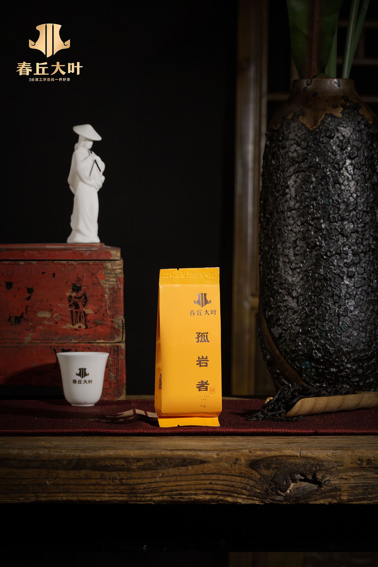 春丘大叶 X 尚径（孤岩者）（图ZMzMwMjM4MTM2） - 产品摄影 - 站酷设计师SJIN尚径品牌原创素材 - 站酷ZCOOL