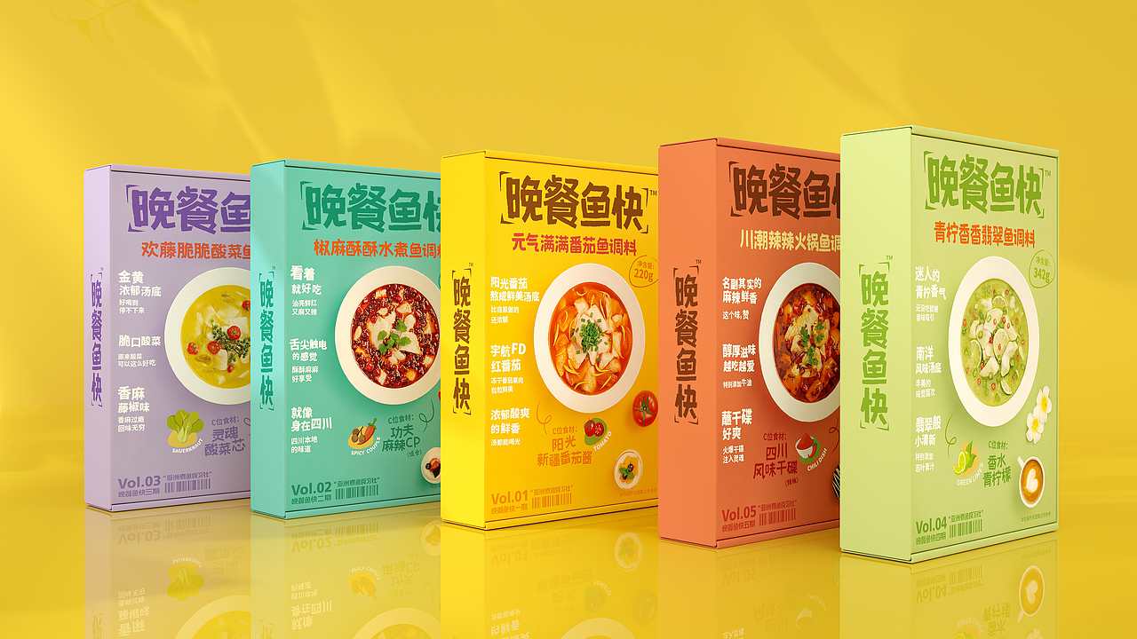 吉香居·晚餐鱼快包装设计 | 把调料玩出花