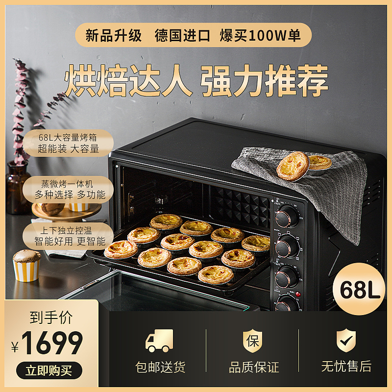 小小记录一下学习ps的那些日子第十六篇电商主图😊