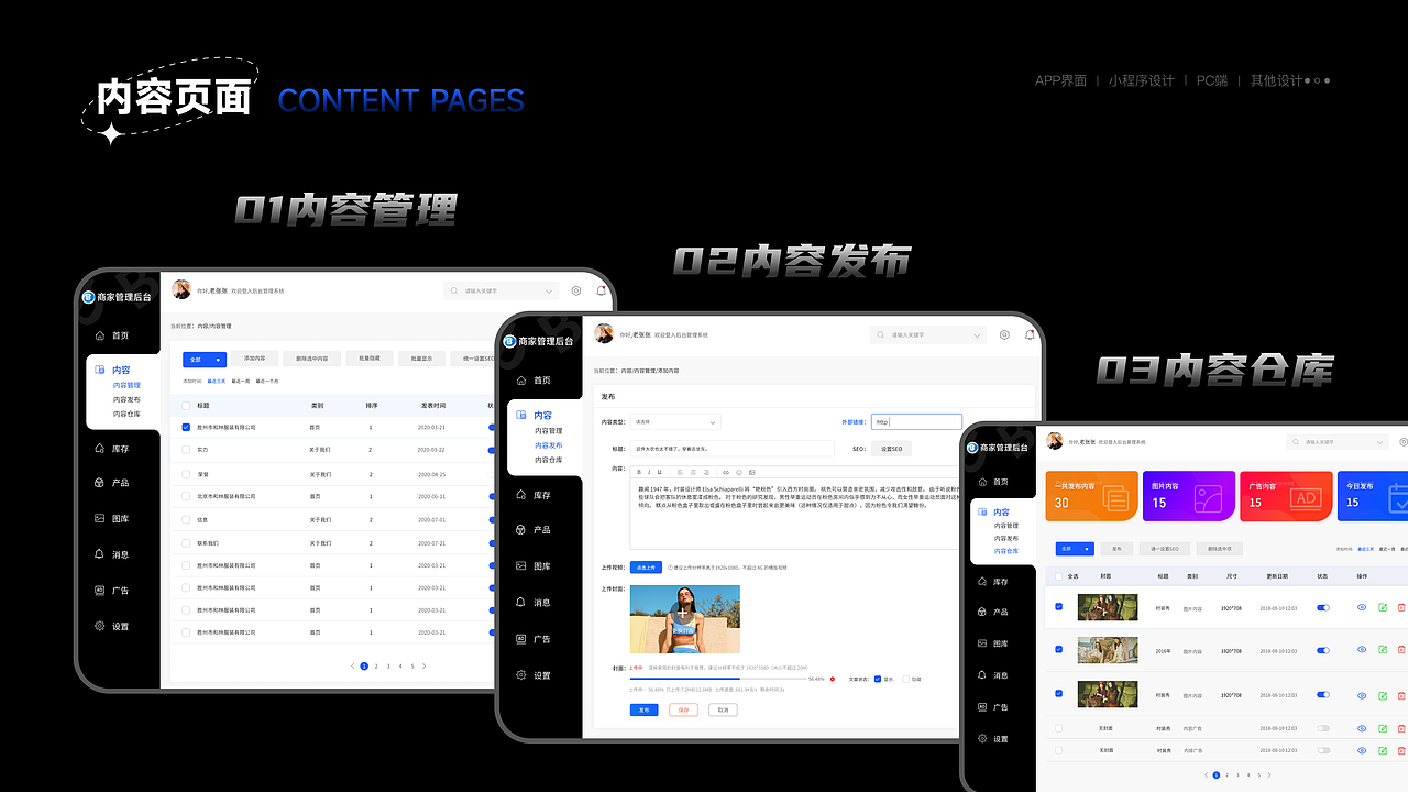 2024个人实习作品集（图ZMzcwNTQxNTY0） - APP界面 - 站酷设计师Z291619418原创素材 - 站酷ZCOOL