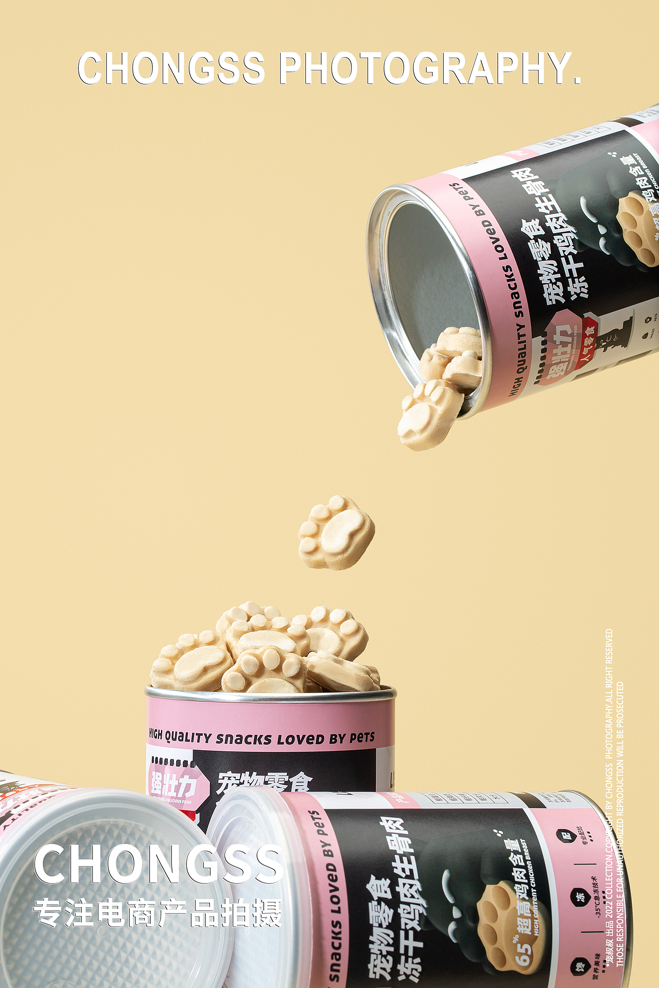 宠物冻干零食/猫咪冻干零食（图ZMzAzOTk5OTI4） - 产品摄影 - 站酷设计师宠叔叔传媒原创素材 - 站酷ZCOOL