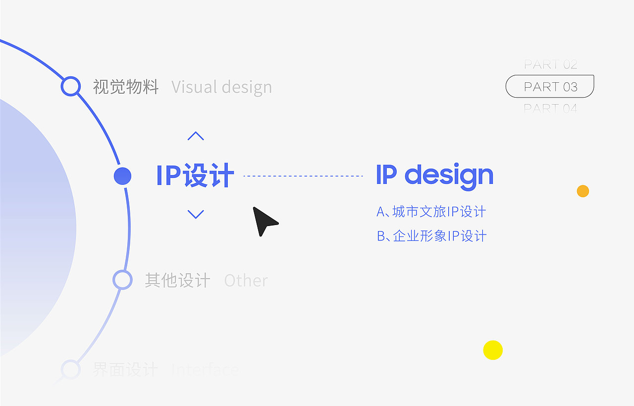 2024 UI/视觉作品集（图ZMzYzNjEyOTQ4） - 其他UI - 站酷设计师THEWWILD原创素材 - 站酷ZCOOL