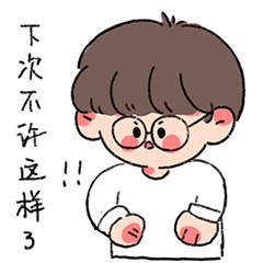 小熊和菠萝的表情包（图ZMjk5NTA3MjU2） - IP形象 - 站酷设计师大柠檬qwq原创素材 - 站酷ZCOOL