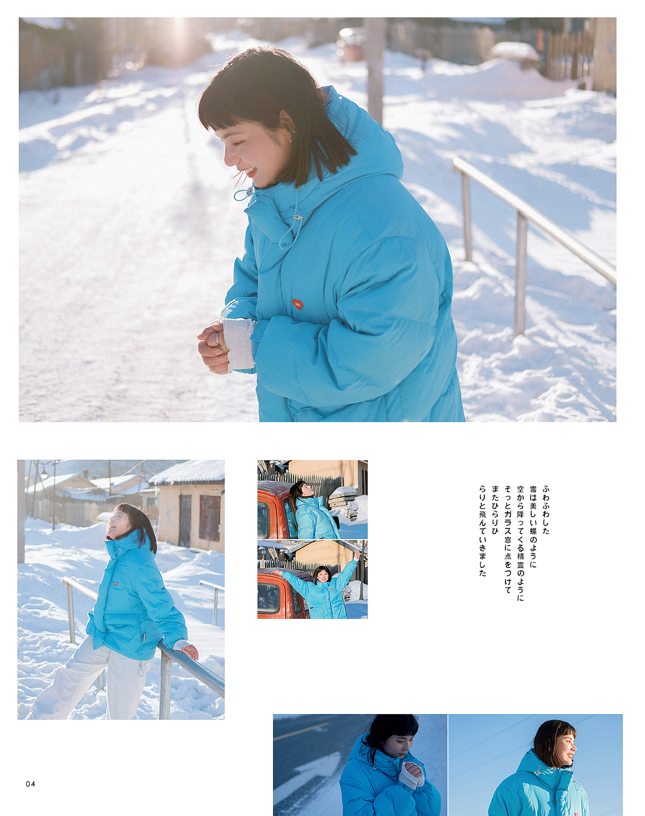 横道河子日系写真（图ZMzY1MzE0NzYw） - 人像摄影 - 站酷设计师咔咔小星星原创素材 - 站酷ZCOOL