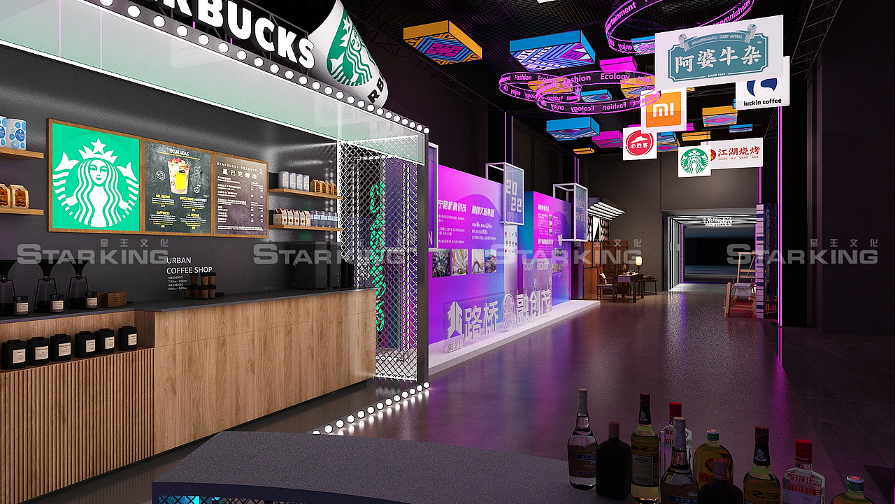 广西文化招商发布会【舞美设计,外场布置】