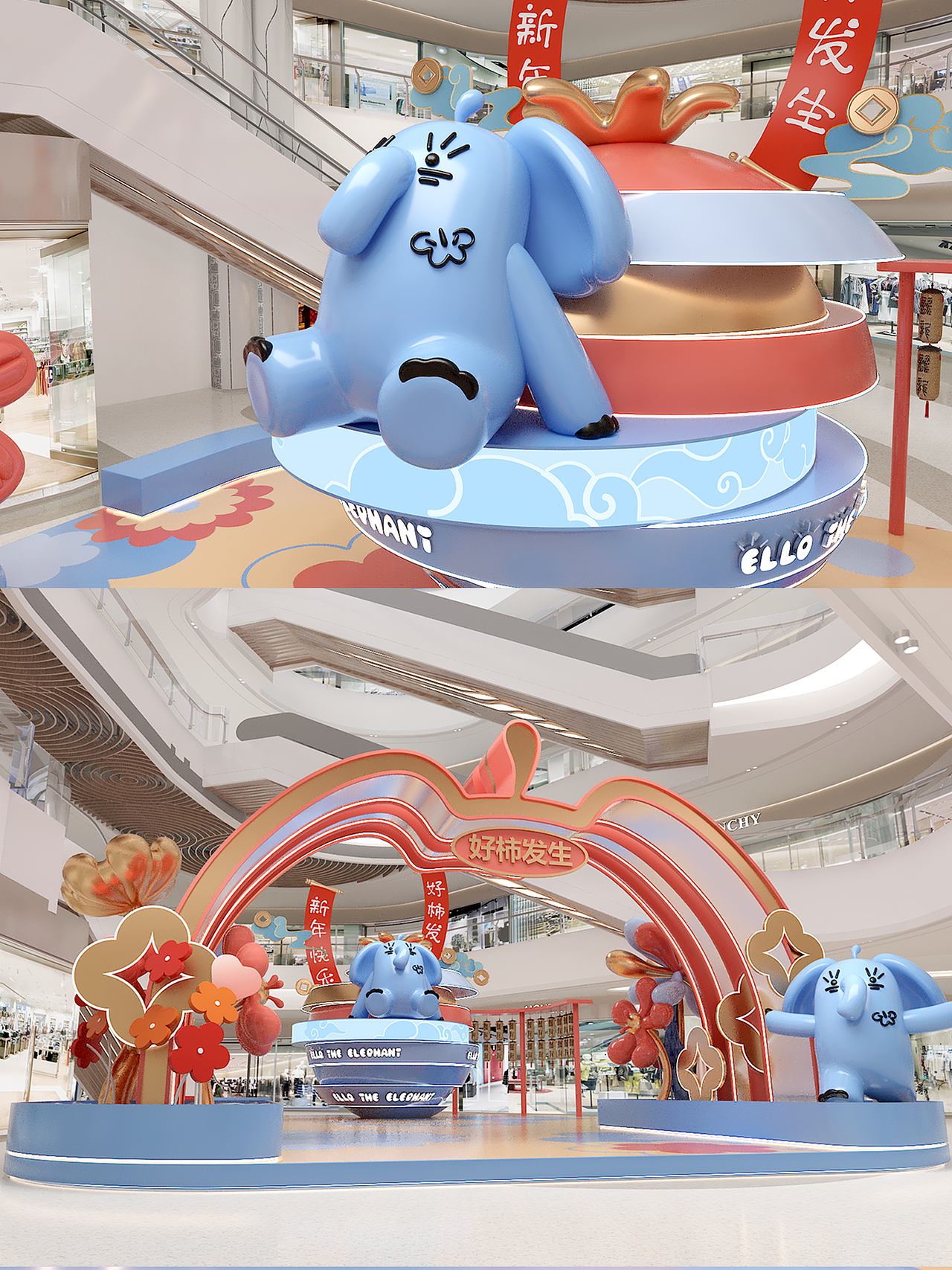 IP授权+新年美陈方案